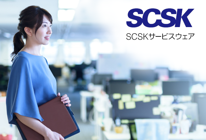 SV候補/直接雇用/コールセンタースタッフ/転職を考えている方歓迎/SCSKサービスウェア株式会社